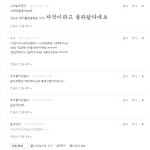 ㅋㅋㅋㅋ역시베프다말투<b>바바</b>