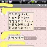 ★★사진有) <b>스톡</b>도아니고왜이러는거죠??ㅡㅡ☆☆
