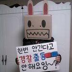 25일 프리허그 <b>명동</b> 원빈과 아이들♥ㅋㅋㅋ