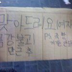 25일<b>명동</b>맞아드려요 죽빵,거기는안돼요♥