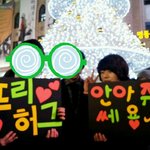 명동 프리허그후기ㅋ
