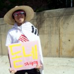 ★☆★☆★12월31일[광주흔남들]☆★☆★☆