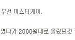 ★☆중고딩100%공감추억돋는<b>물건들</b>☆★(사진有)