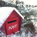 크리스마스 선물 받았어요~
