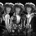 공항<b>준수</b>에 대응하다니