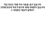 귀신<b>몇</b>명있는지<b>알</b>수있는 테스트