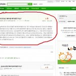 (빡침주의)★★전라<b>디언</b>이라는무개념ㅋㅋ★★