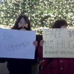 ★★★★12/24일 천안신세계백화점앞에서프리허그★★★★ 인증샷