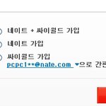 저희 할머니 <b>주민</b>번호 도용 이 되었습니다도와주십시오