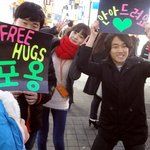 ☆★☆★수정++++)광주 프리허그 후기★☆★☆