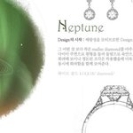 다이아 세트 ♧ 넵튠(naptune)의 탄생