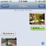 서로 다른 지방인 친구와의 소주한잔.(제주도)