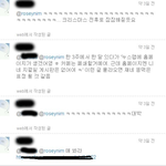 ★★★★★ [사진有/설명추가] <b>유저</b>까댄 앱게임 gm