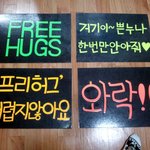 (사진有 100여장!!)★12월25일 남포동 프리허그 후기 !!★