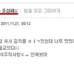 길지만<b>빵</b>터지는미친댓글37ㅋㅋㅋㅋㅋㅋㅋㅋㅋㅋㅋㅋㅋㅋㅋㅋㅋ