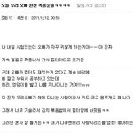 길지만<b>빵</b>터지는미친댓글38ㅋㅋㅋㅋㅋㅋㅋㅋㅋㅋㅋㅋㅋㅋㅋㅋㅋ