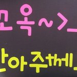 ♥25일에 프리허그함 !! <b>나보</b>신분이나 사진잇으신분 안기신분 찾아여♥
