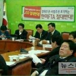 잠충이 국회의원???
