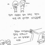 부모님께 지금당장 사랑한다고 <b>전해</b>주셨으면해요