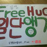 @@@@@[추워 궁서체야 나 진지해]팜플렛 청주 성안길 이틀간의...