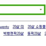 팬덤)븨앞이라면더더욱읽어주세요.
