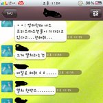 카톡有 ★크리스마스선물로 이상한거 받아온 우리 언니