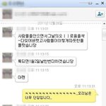 ★★★★★★12.25 <b>명동</b>프리허그 후기★★★★★★