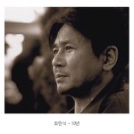 ★★★★배우랑 아이돌이랑 <b>주연작</b> 하기까지 걸린 시간 비교 ★★★★