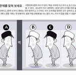 못 맞추면 아이큐 130이하??? <b>iq</b> 125 문제임