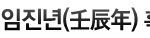 ★★★이제 곧 2012년! 휴일 알아볼까요?ㅋㅋ