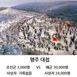 [필독!]대한민국역사상 가장 위대한 승리의 순간들!!