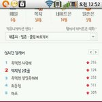 [팬글]  대박이네