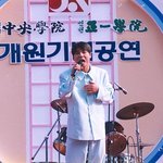 (인천재수학원) 인천<b>중앙</b>학원 체육대회 사진