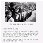 펌)추억의<b>초등</b>학교