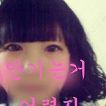 ☆★☆★☆★(사진有)청<b>to</b> the주 프리허그한다☆★☆★☆★++++수정++++