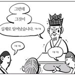 ★★★베플때문에크리스마스때혼자명동간흔남(사진有느님)★★★