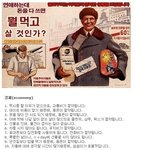 ♨솔로주의는여러분의<b>풍족</b>한생활을보장합니다♨