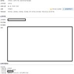 백수탈출 도와주세요~