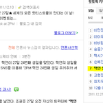 <b>옥택연</b>