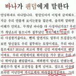 지랄한다ㅡㅡ인스피릿 뷰티 들어오세요~바나ㅗㅗ
