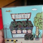 ★★ 2012년 꾸나를 위한 <b>다요</b>링 ★★