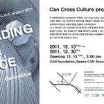 [<b>Space</b> CAN Seoul] C.C.C  project 2011...