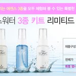 900원에 에센스3개 + 미스트1개 + 마스크팩1개 <b>득템</b>방법 ㅎㅎ