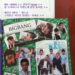 ☆★ 군대간 울 오빠 ( 군대면회 겸 생일 ) 선물 만들기 2 ★☆