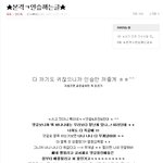 인슾깐다고했던 바나. 인누와봐 우<b>쭈쭈</b>