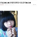 ※<b>대전</b>인들이거봐바ㅋ얘떔에대전욕개먹고이쎀ㅋ※