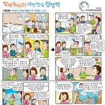 <③ 일과 자기<b>계발</b> 두 마리 토끼를 잡아라!>