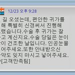 ★☆★☆  <b>라섹</b>!!! 그 생생한 수술(통증)~ 후기!!!!  ★☆★☆