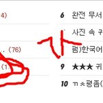 ☆★혼자서 숨바꼭질 [혼숨] 무섭무섭 호러판★☆
