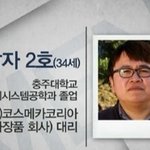 남자들의 외모에 대한 불편한 진실(수정)